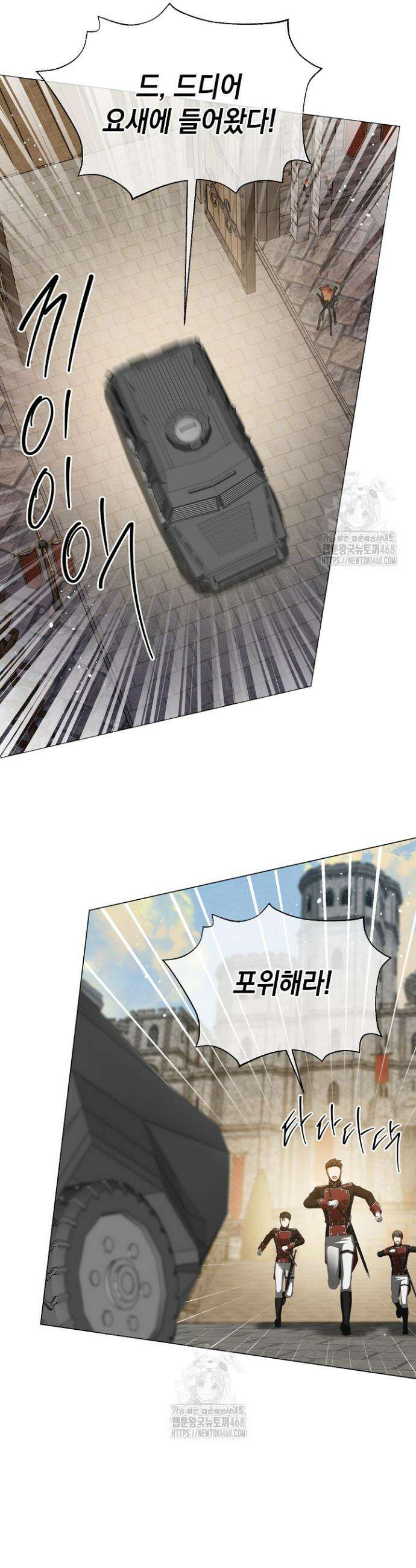 검은 머리 아빠는 거두는 게 아니다 19화 43