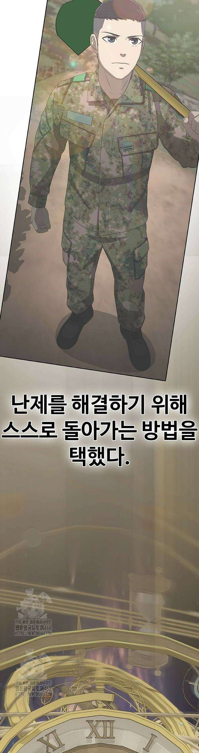 재입대만 7번째 30화 2