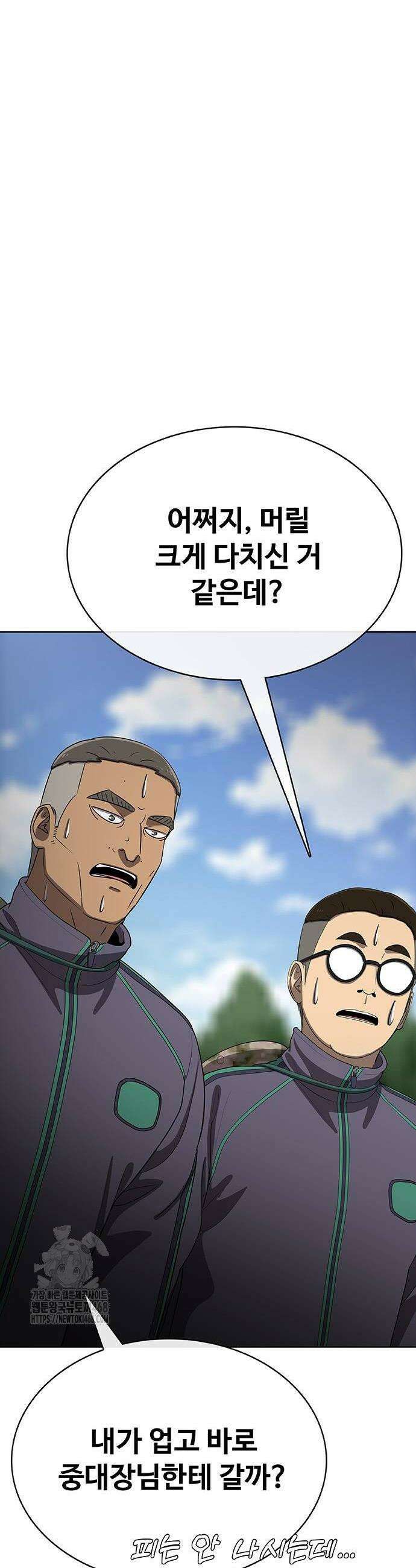 재입대만 7번째 30화 10