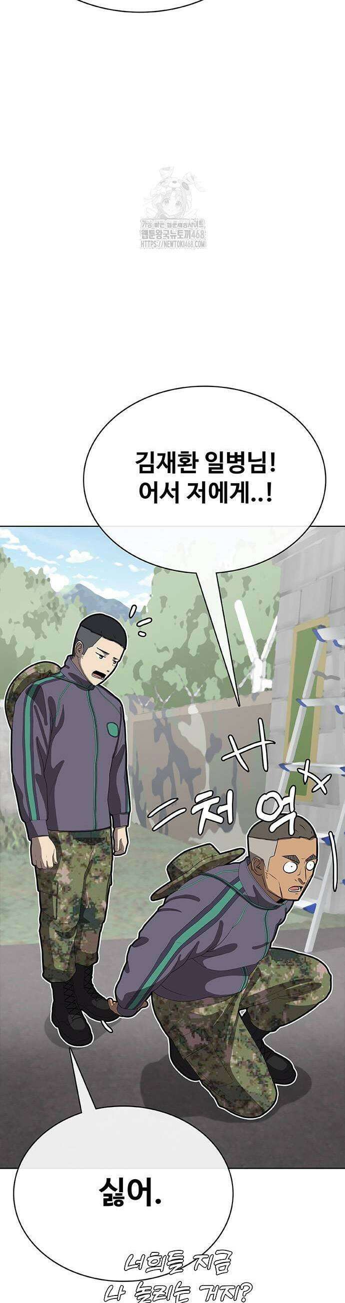 재입대만 7번째 30화 11