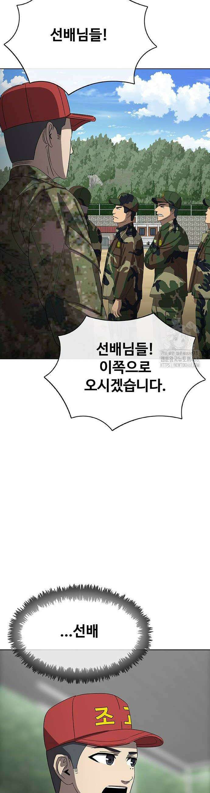 재입대만 7번째 30화 16