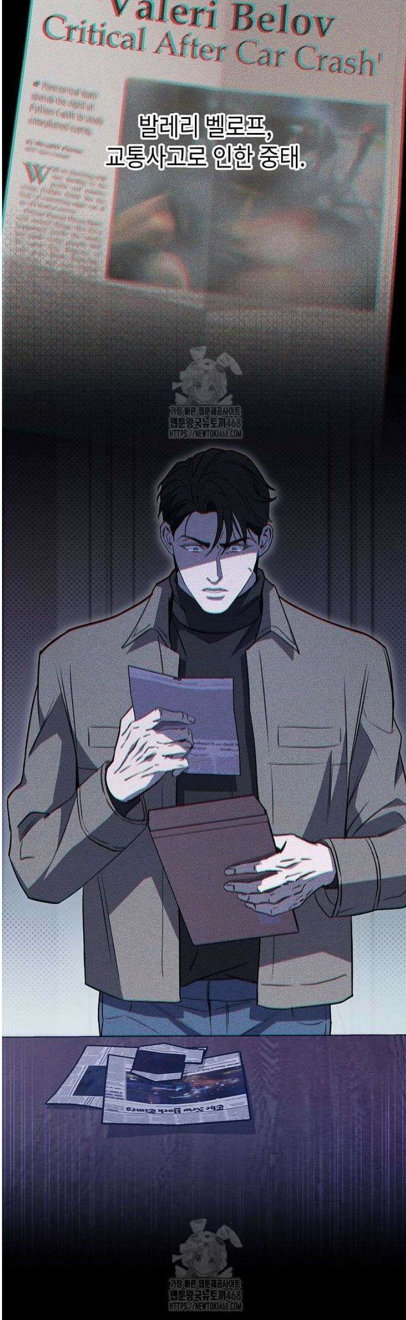 제1계명 46화 8