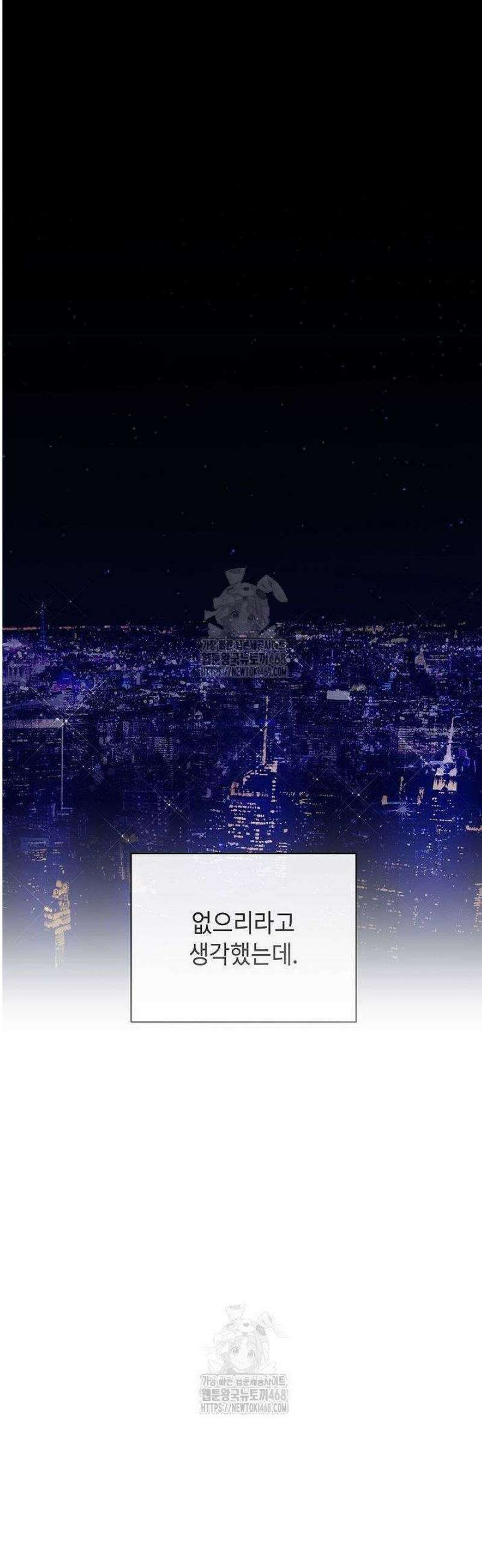 제1계명 46화 14