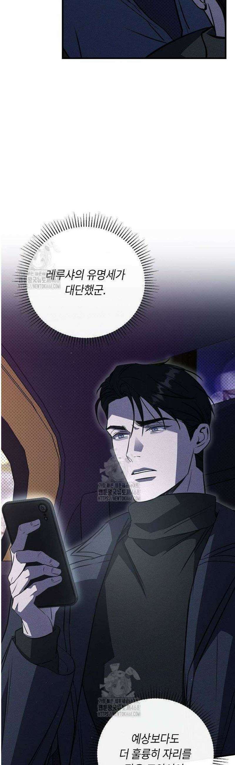 제1계명 46화 18