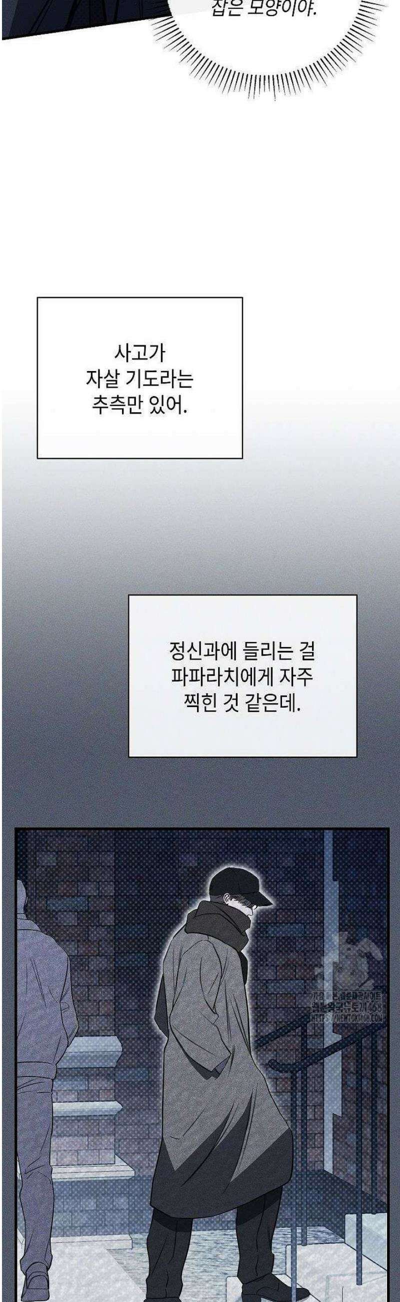 제1계명 46화 19
