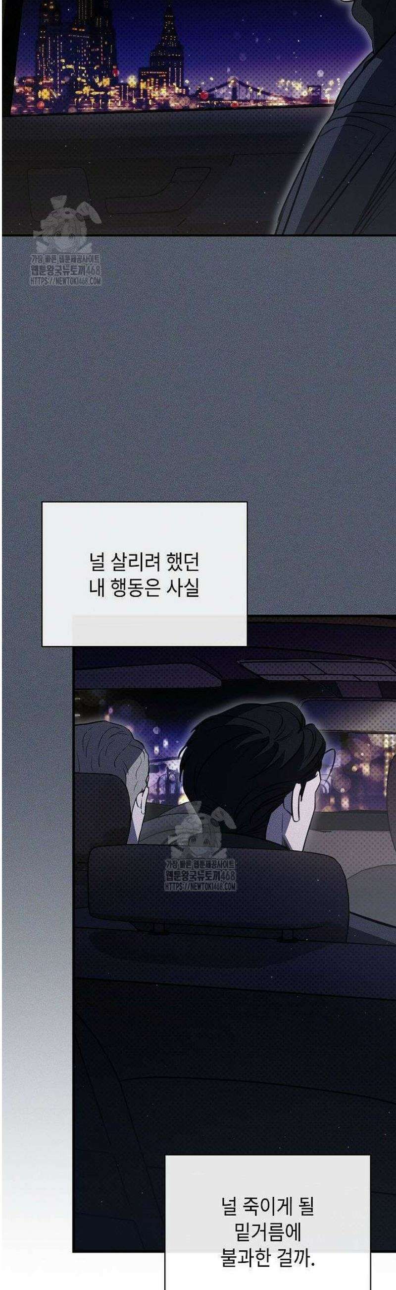 제1계명 46화 22