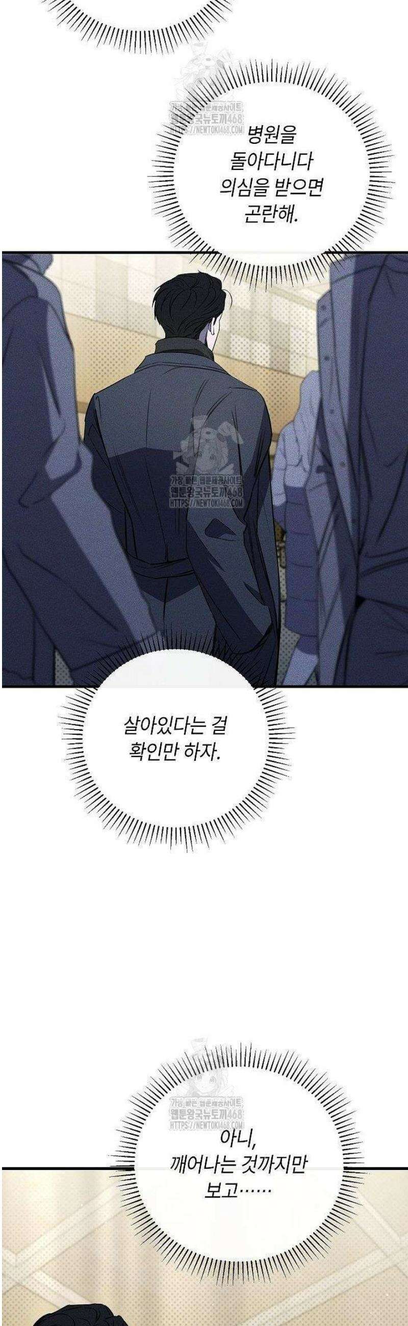 제1계명 46화 27