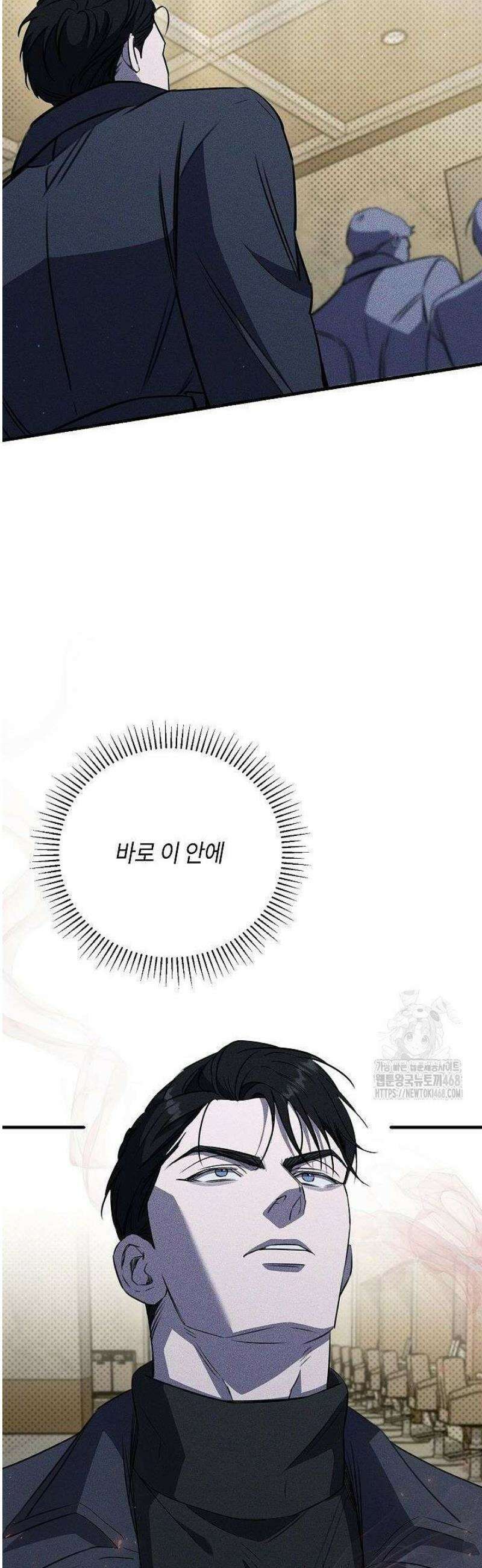 제1계명 46화 28