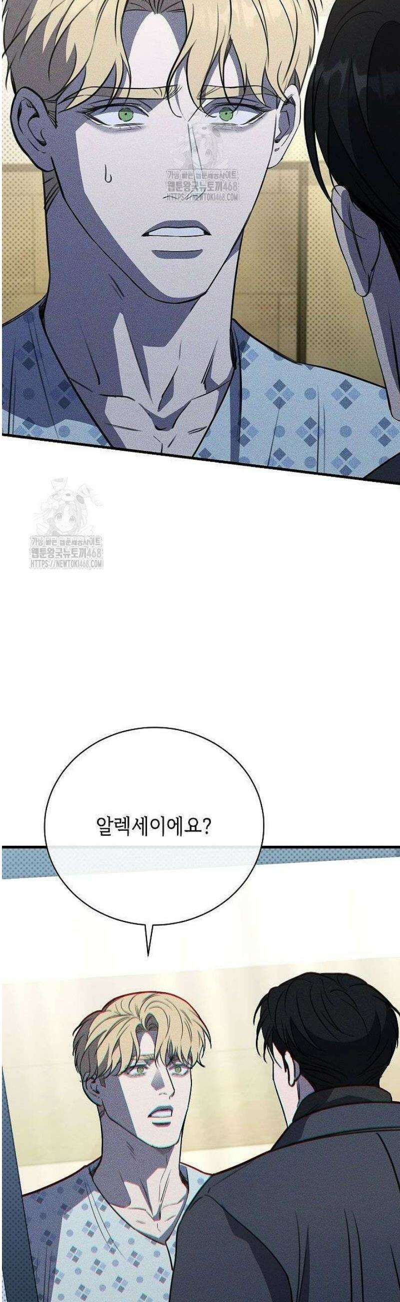 제1계명 46화 49