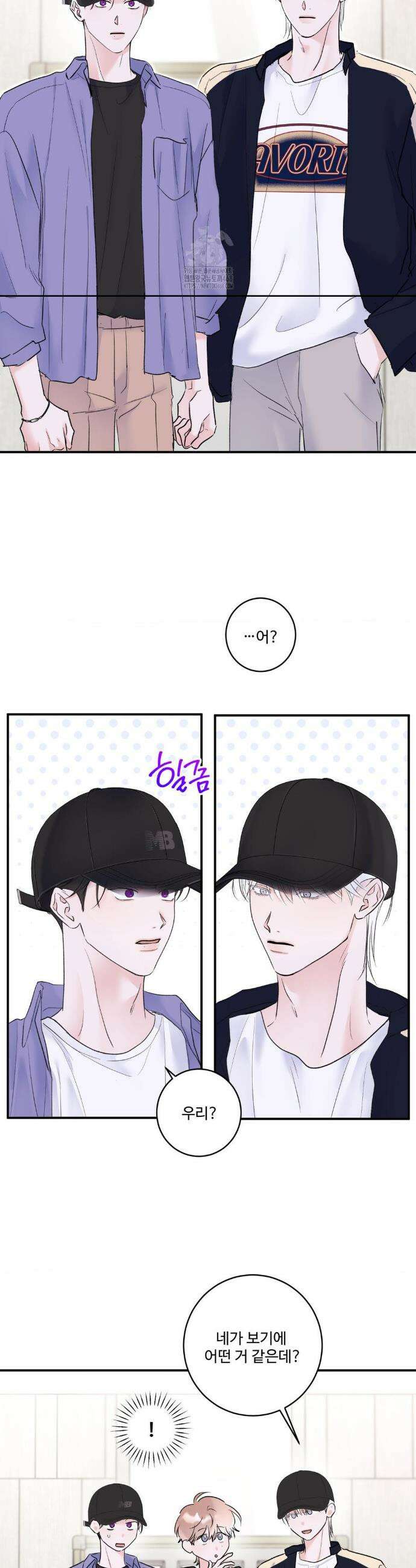 X`s 파트너 24화 6