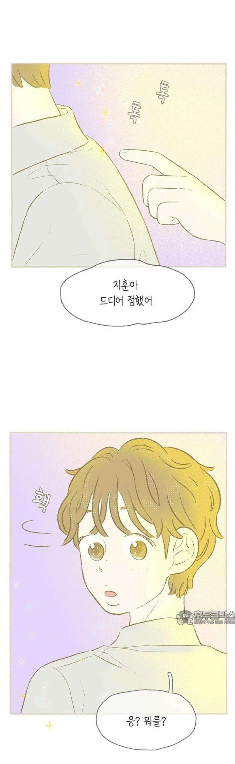 비밀복식클럽 22화 클럽 지원 동기_윤지훈．MP4_1 2