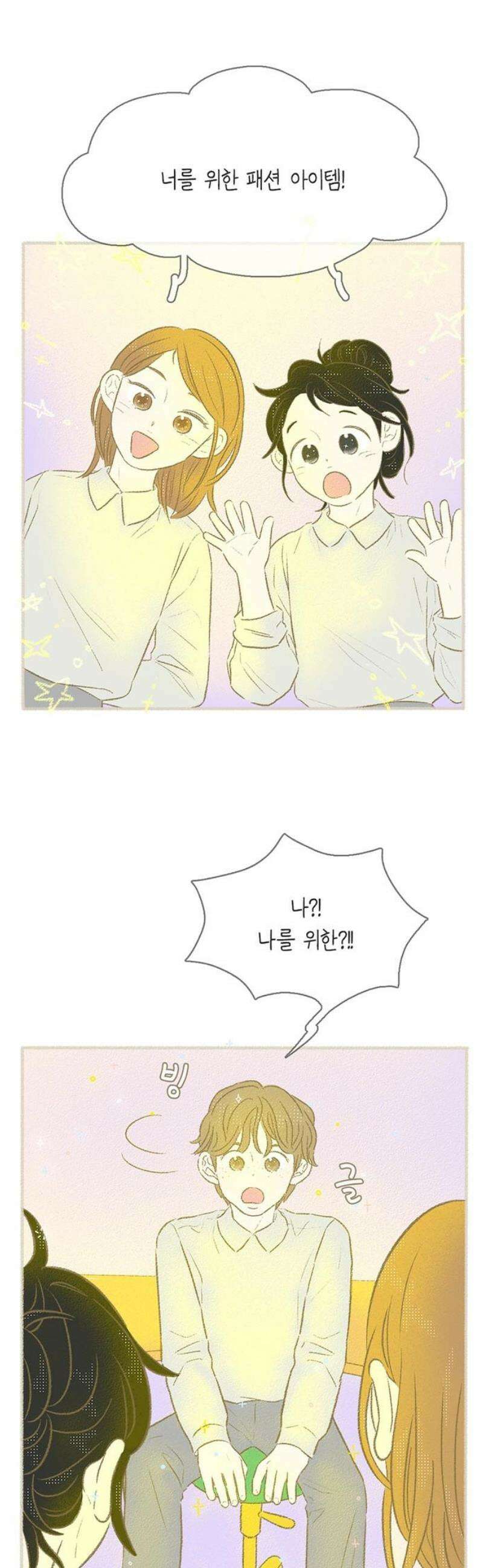 비밀복식클럽 22화 클럽 지원 동기_윤지훈．MP4_1 3