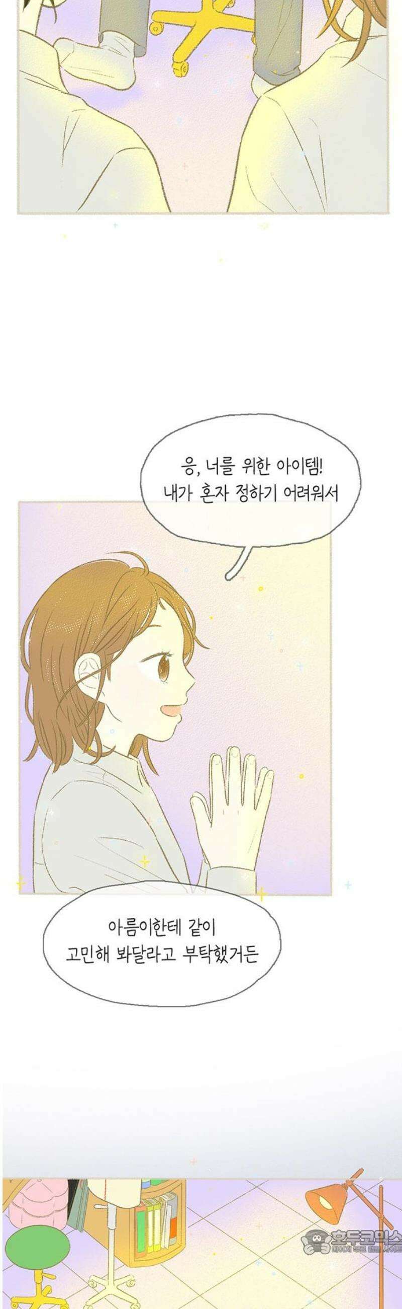 비밀복식클럽 22화 클럽 지원 동기_윤지훈．MP4_1 4