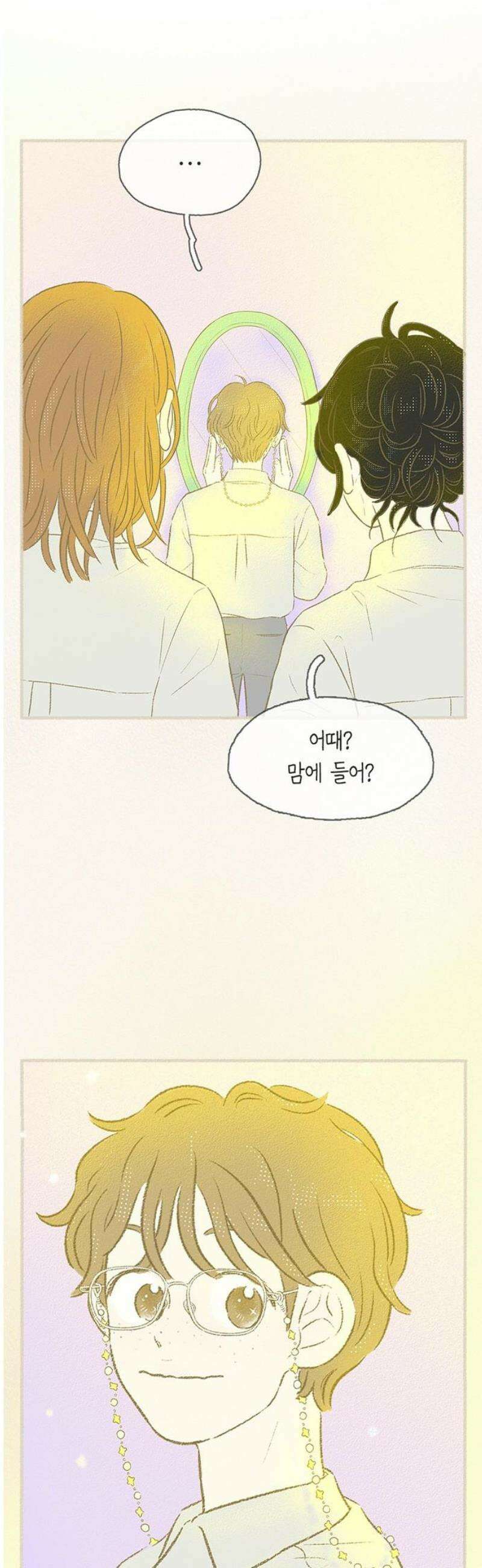 비밀복식클럽 22화 클럽 지원 동기_윤지훈．MP4_1 12