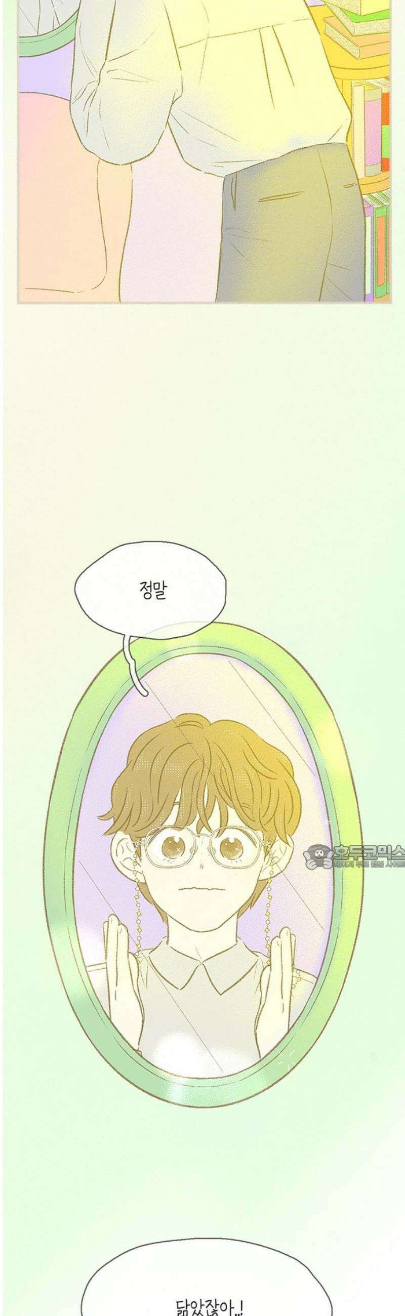 비밀복식클럽 22화 클럽 지원 동기_윤지훈．MP4_1 15