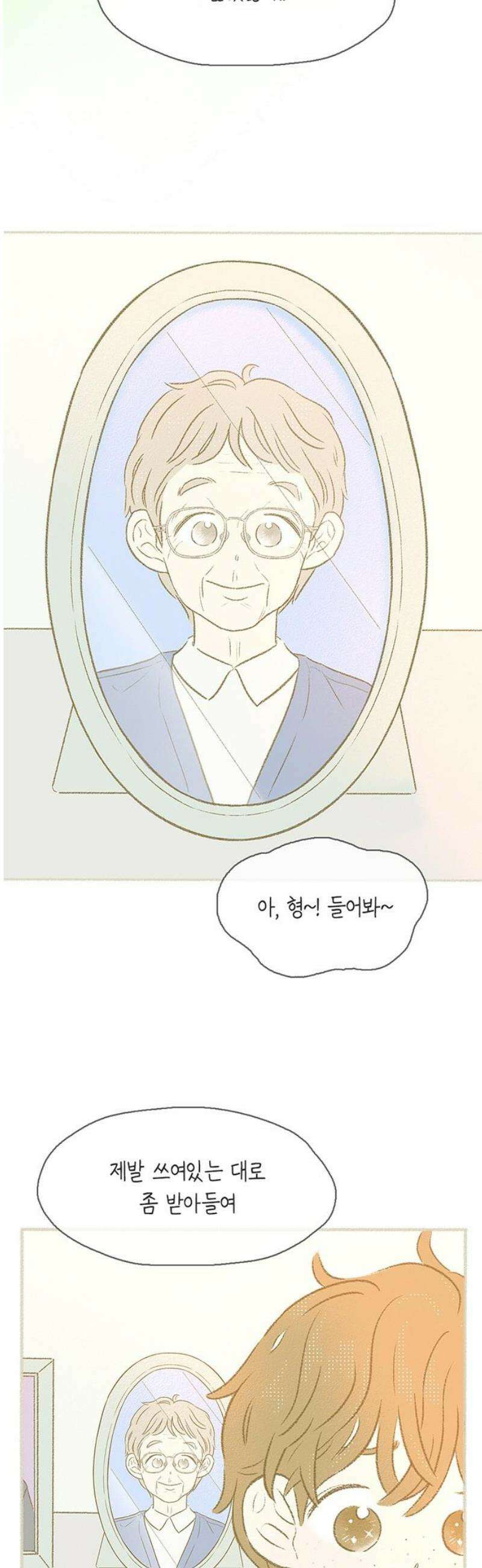비밀복식클럽 22화 클럽 지원 동기_윤지훈．MP4_1 16