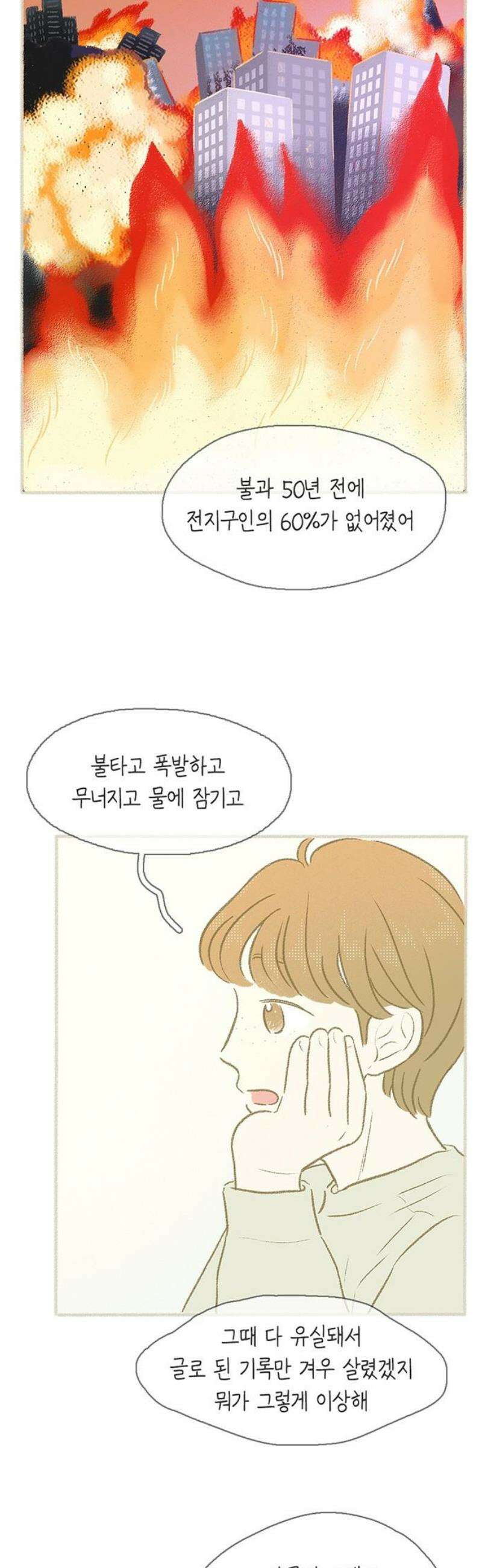 비밀복식클럽 22화 클럽 지원 동기_윤지훈．MP4_1 21