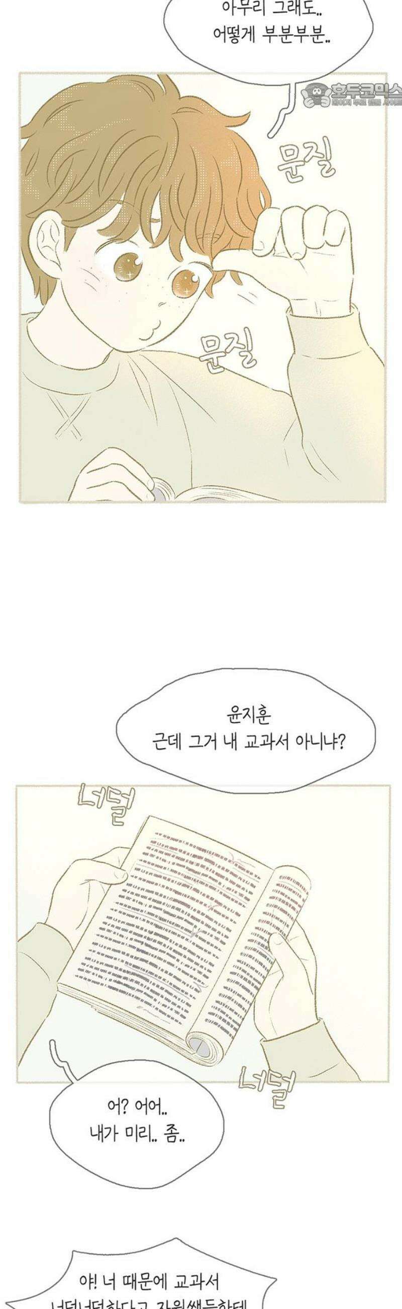 비밀복식클럽 22화 클럽 지원 동기_윤지훈．MP4_1 22