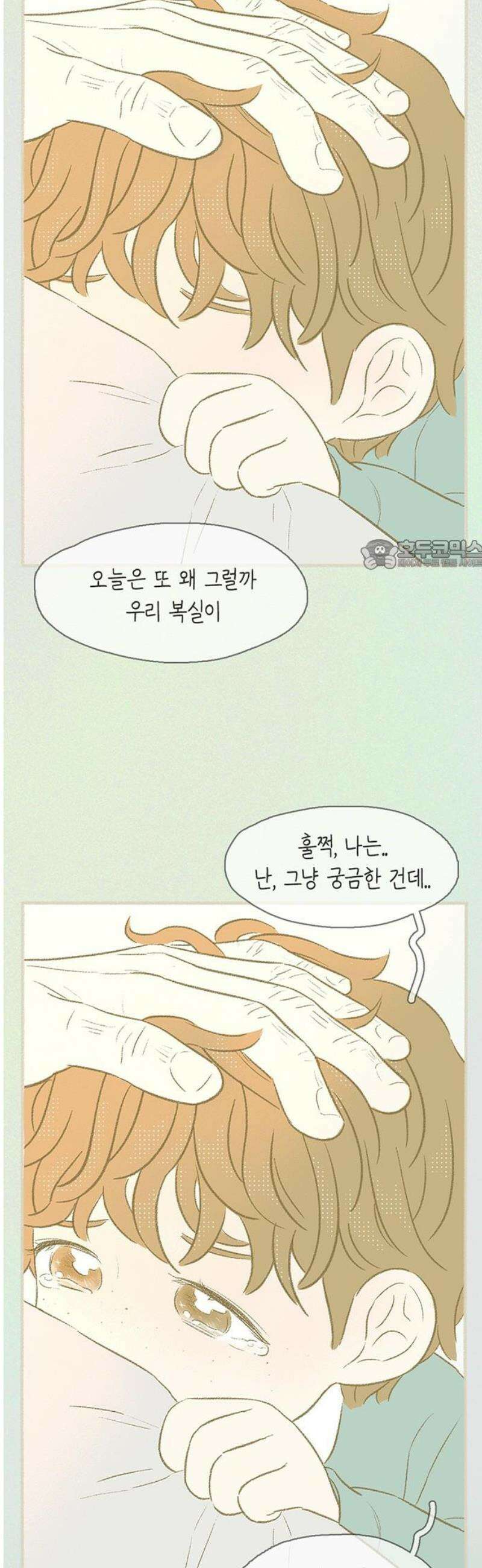 비밀복식클럽 22화 클럽 지원 동기_윤지훈．MP4_1 26