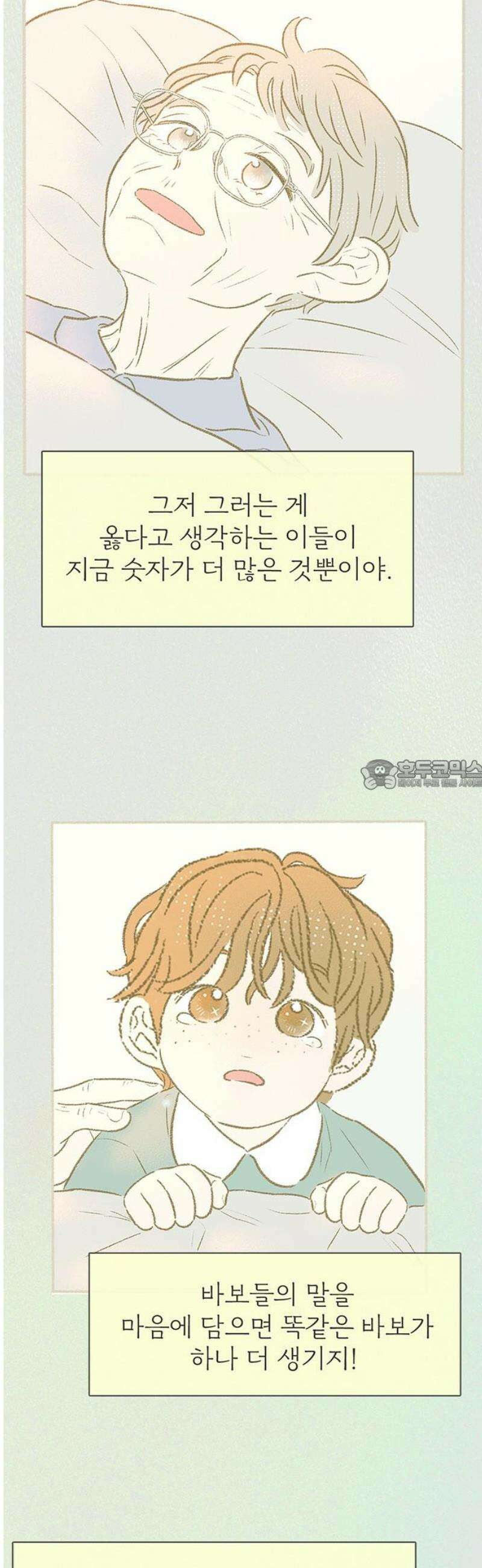 비밀복식클럽 22화 클럽 지원 동기_윤지훈．MP4_1 28