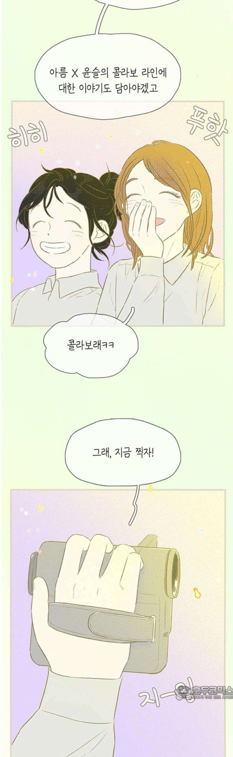 비밀복식클럽 22화 클럽 지원 동기_윤지훈．MP4_1 34