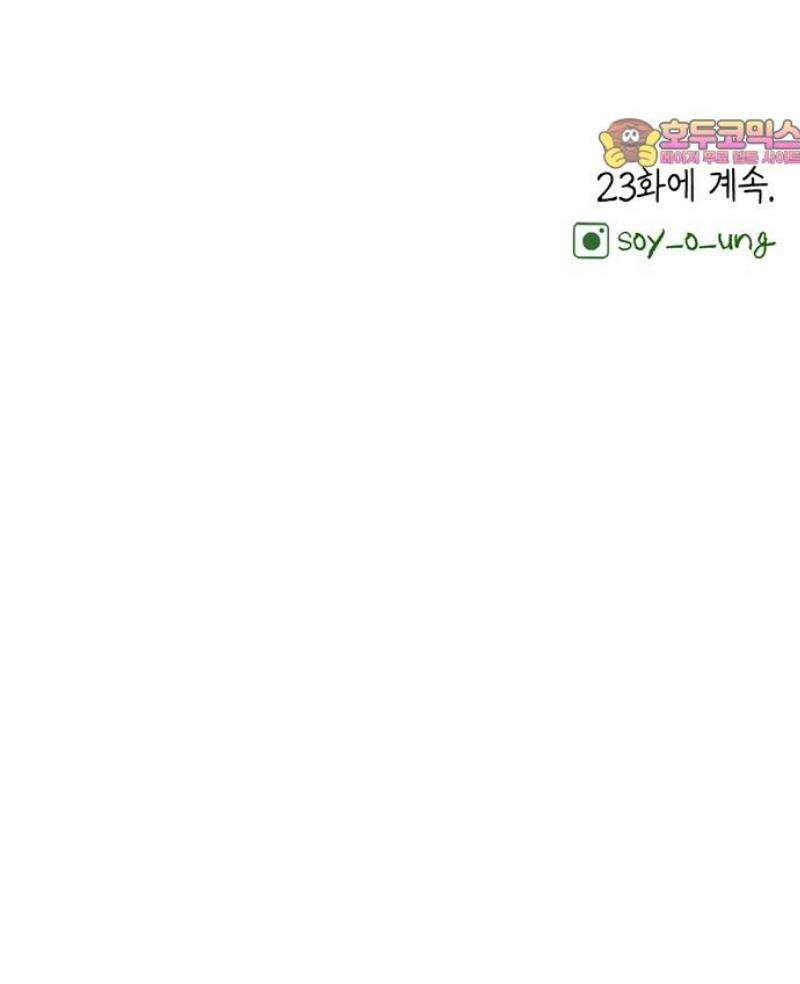 비밀복식클럽 22화 클럽 지원 동기_윤지훈．MP4_1 37