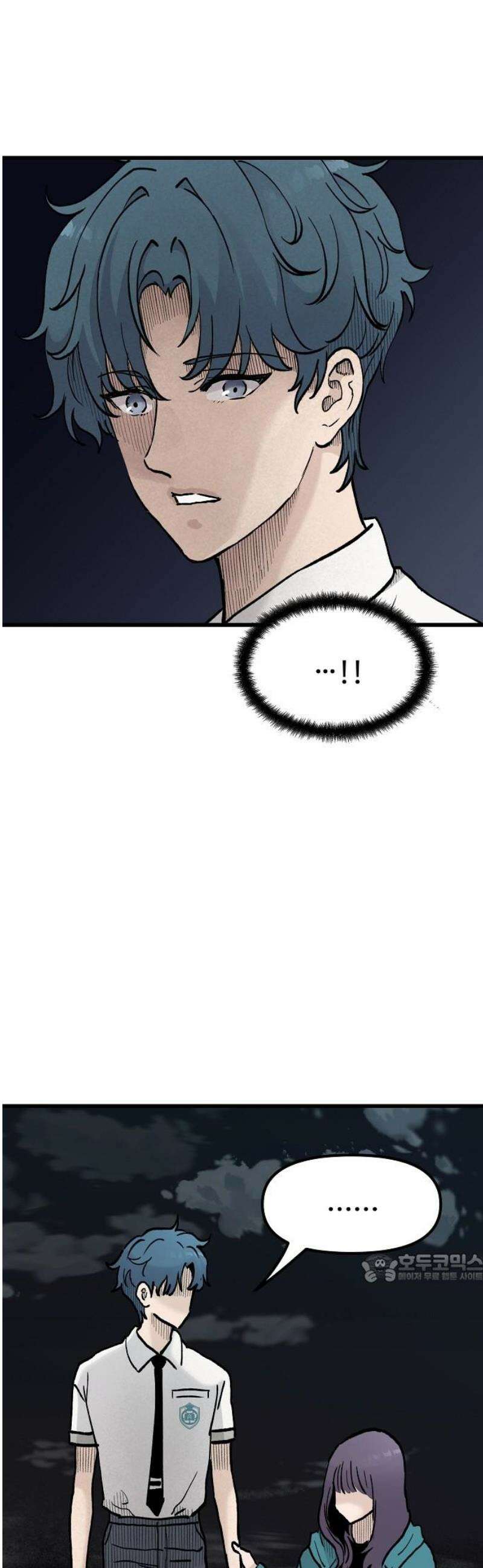 말없는 전학생 17화 2