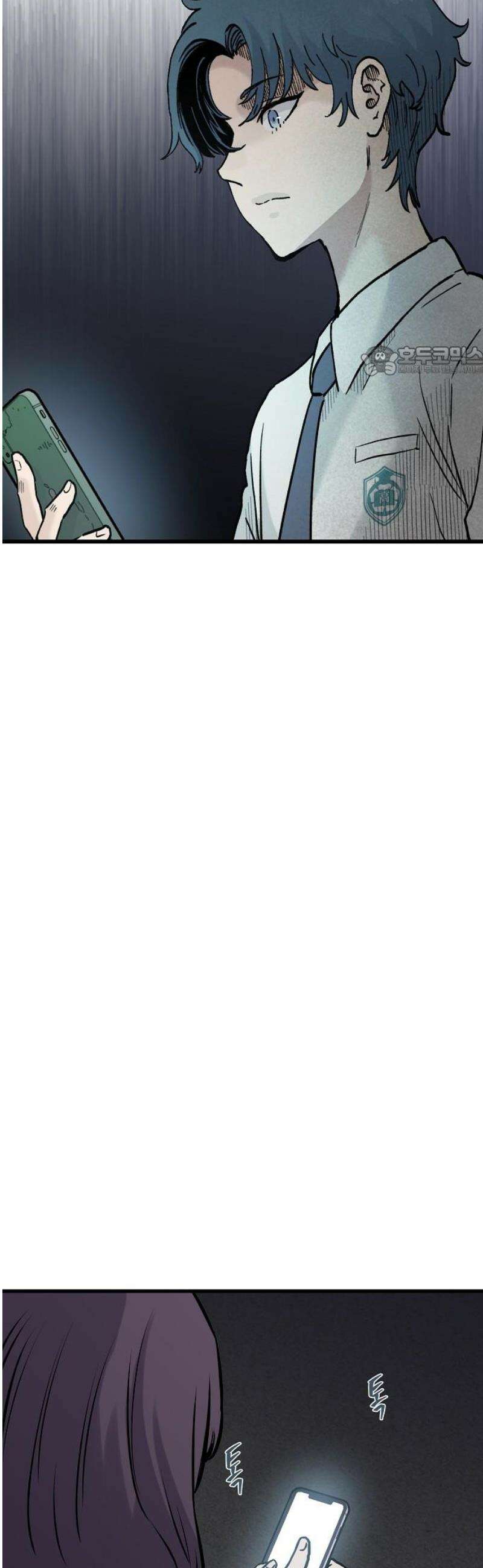 말없는 전학생 17화 9