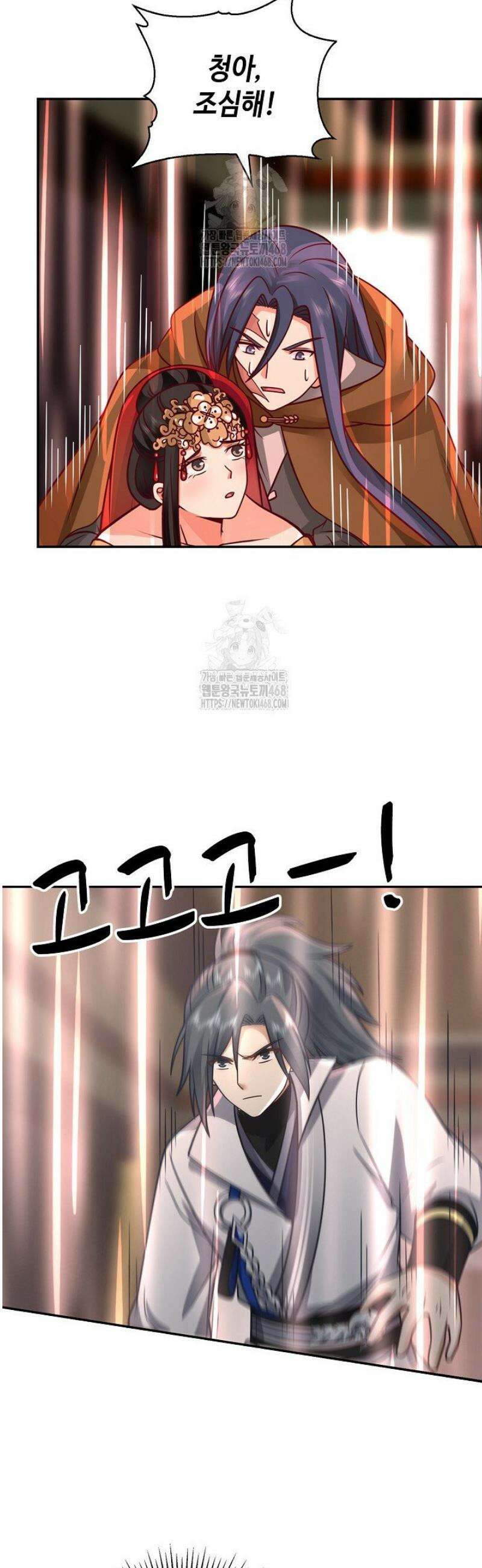 무련전봉 1700화 3