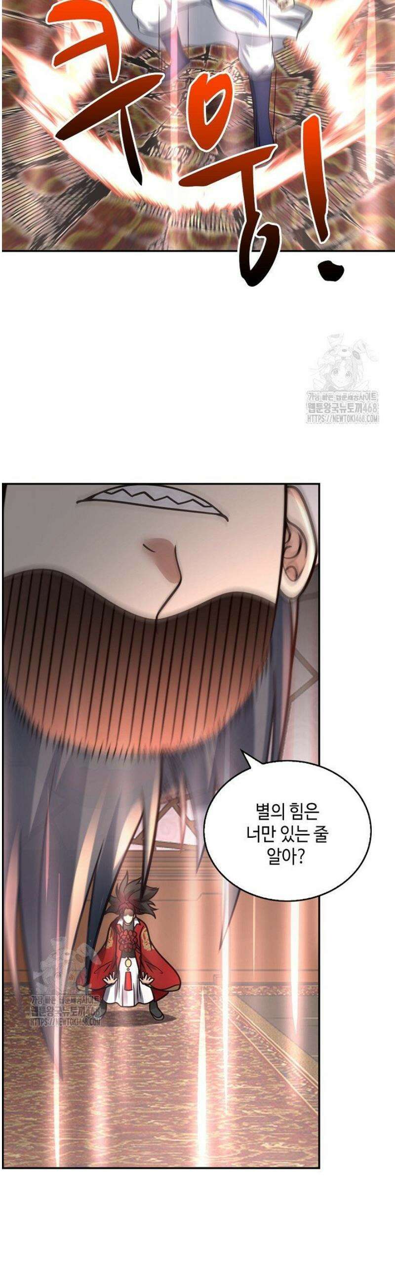 무련전봉 1700화 5