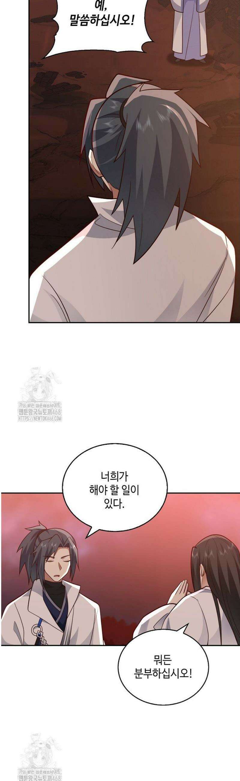 무련전봉 1700화 23