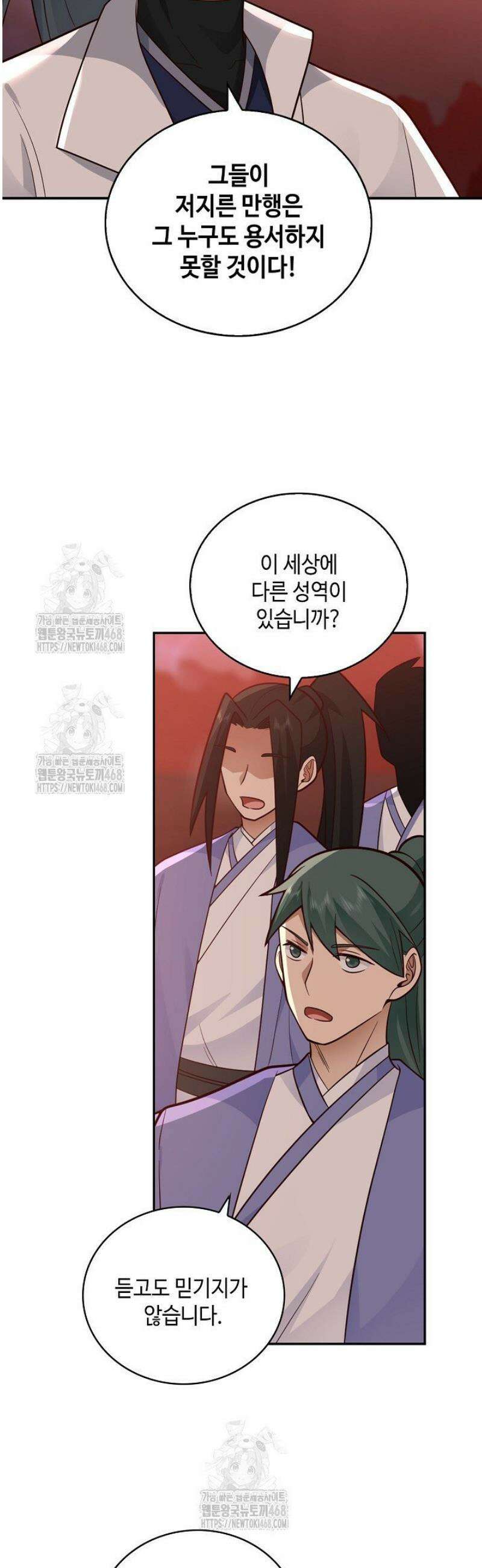 무련전봉 1700화 25