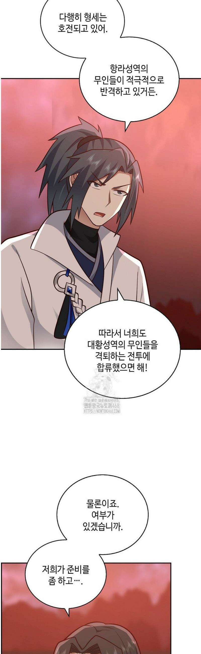 무련전봉 1700화 26
