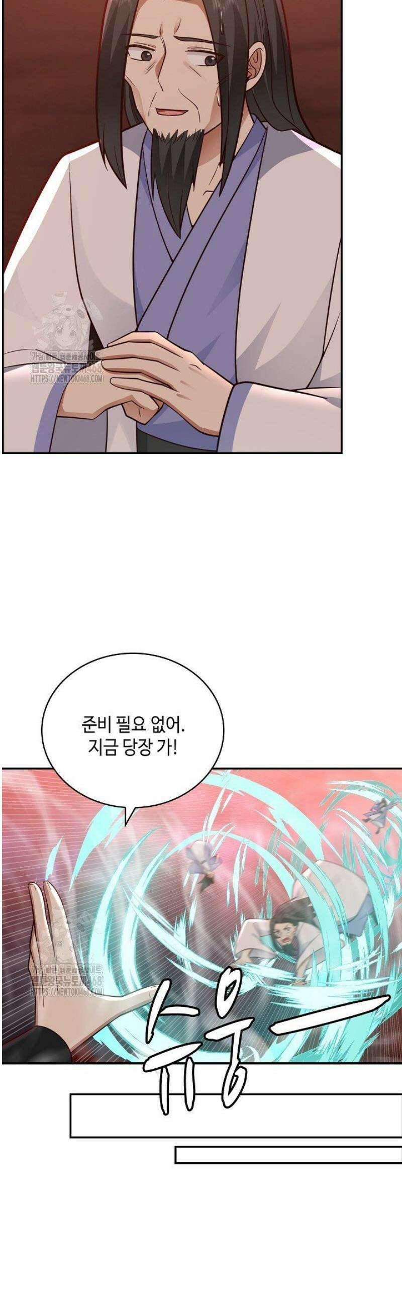 무련전봉 1700화 27