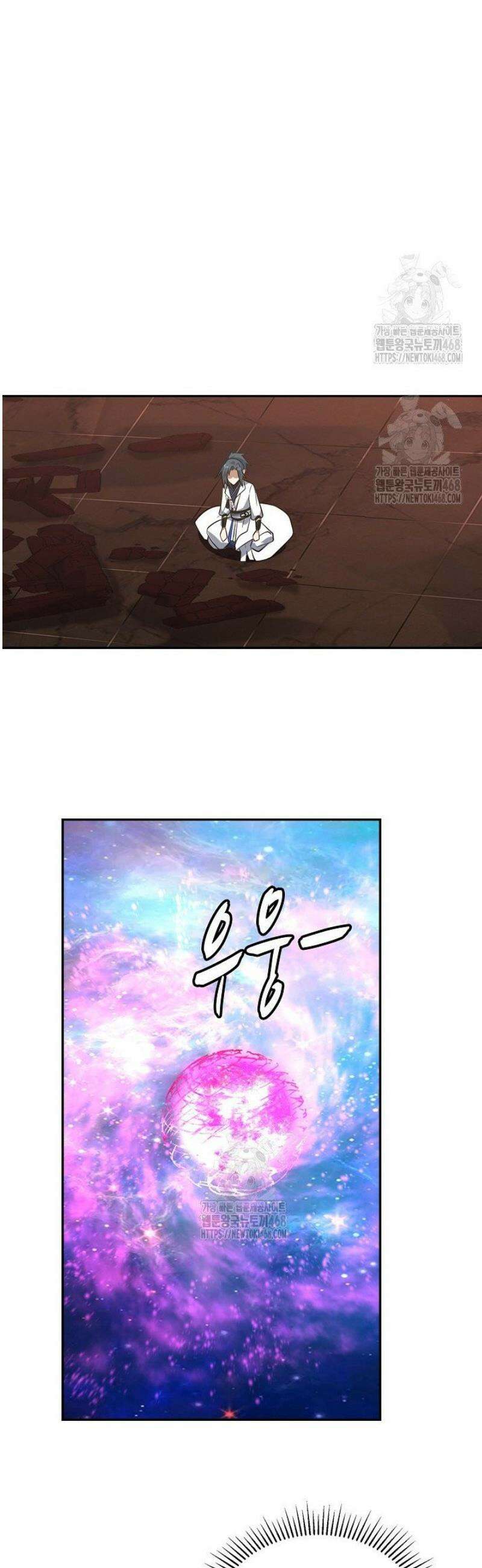 무련전봉 1700화 28