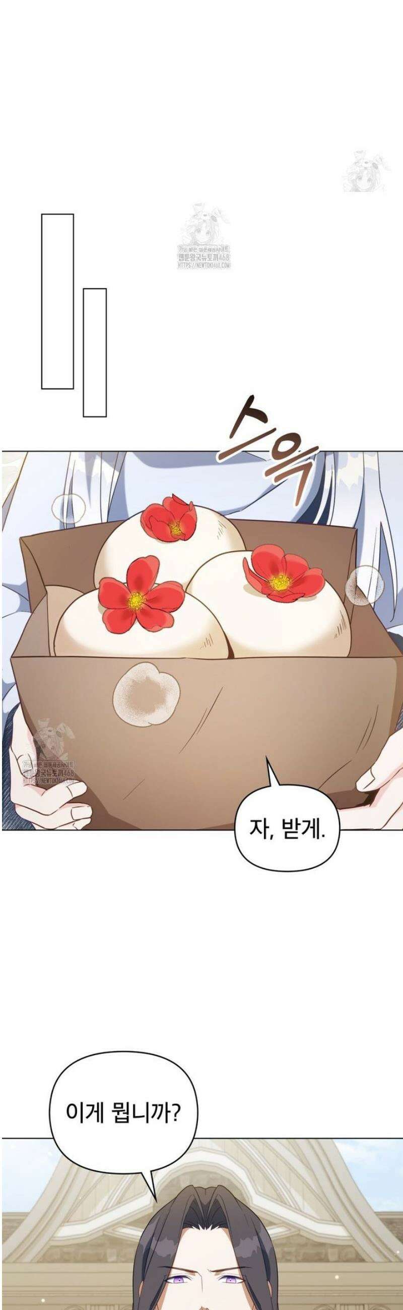 너의 스탯이 보여! 74화 [완결] 8