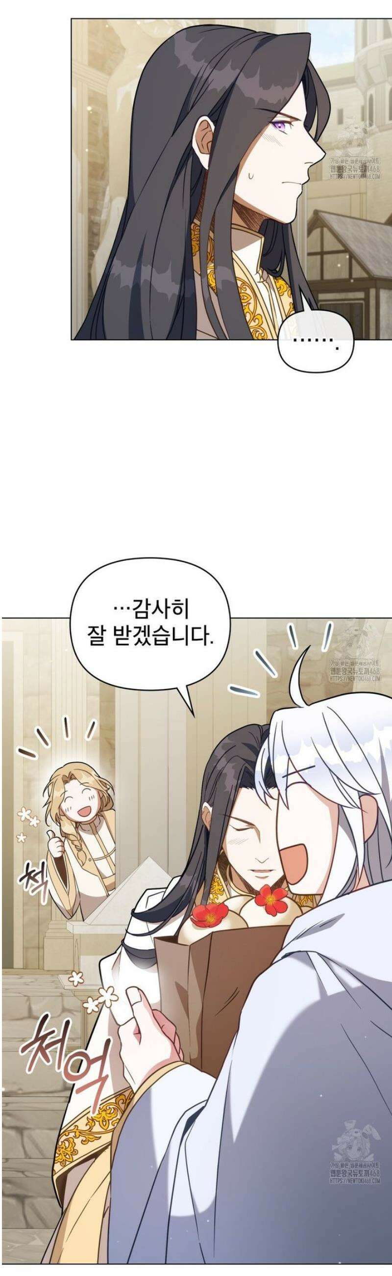 너의 스탯이 보여! 74화 [완결] 12