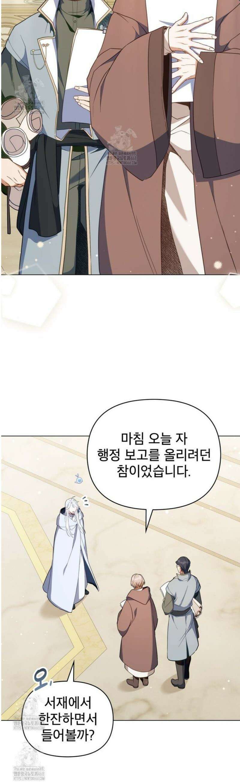 너의 스탯이 보여! 74화 [완결] 17