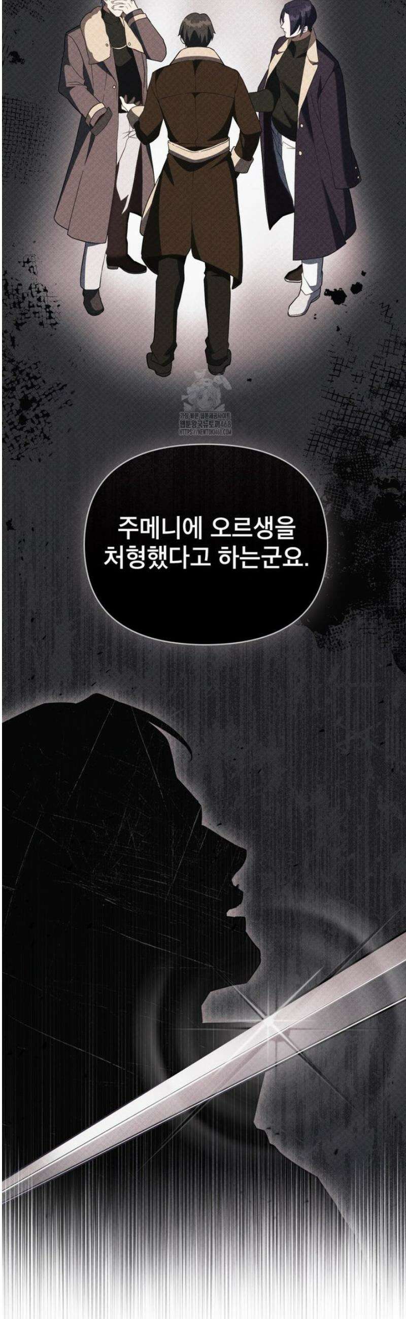 너의 스탯이 보여! 74화 [완결] 21