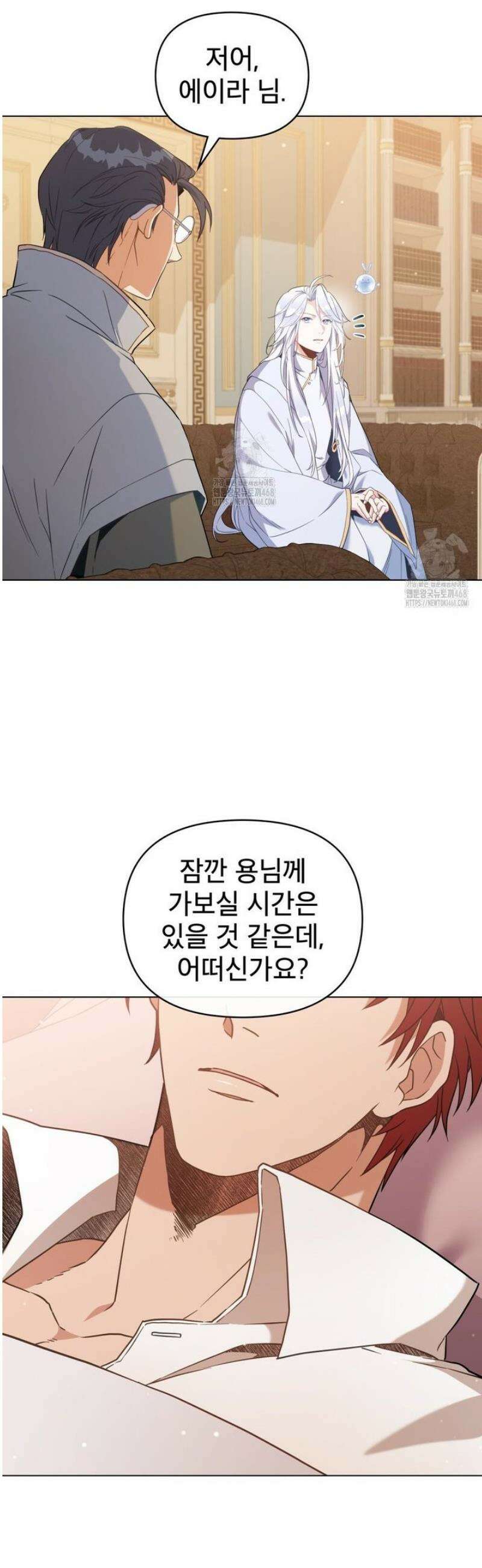 너의 스탯이 보여! 74화 [완결] 26
