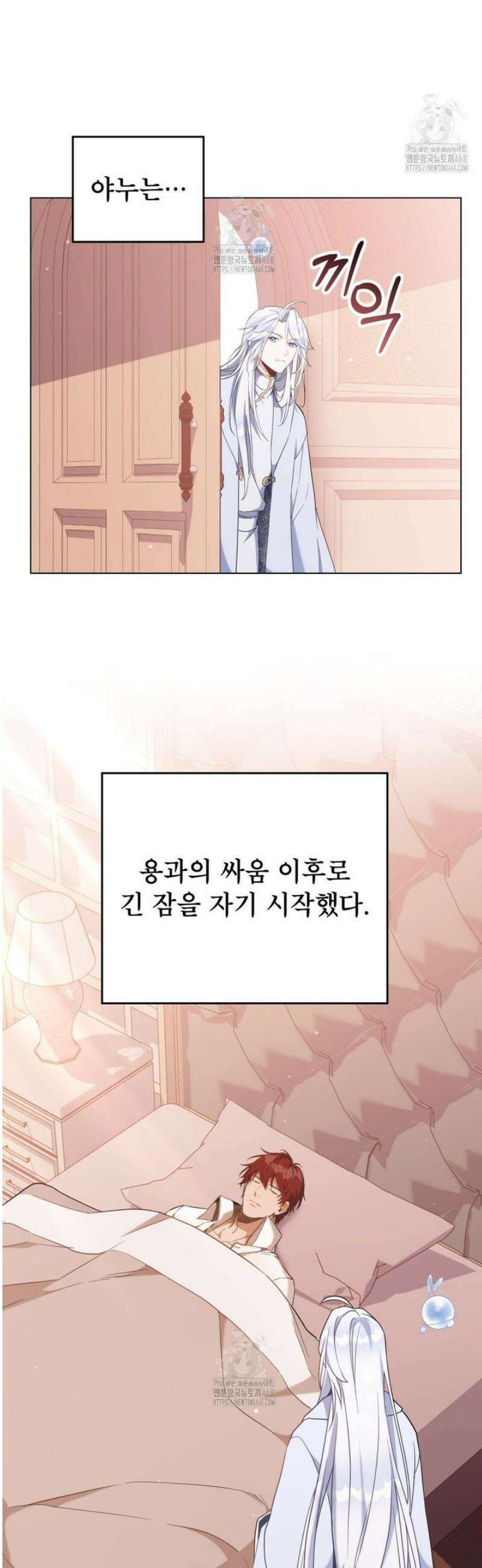 너의 스탯이 보여! 74화 [완결] 27