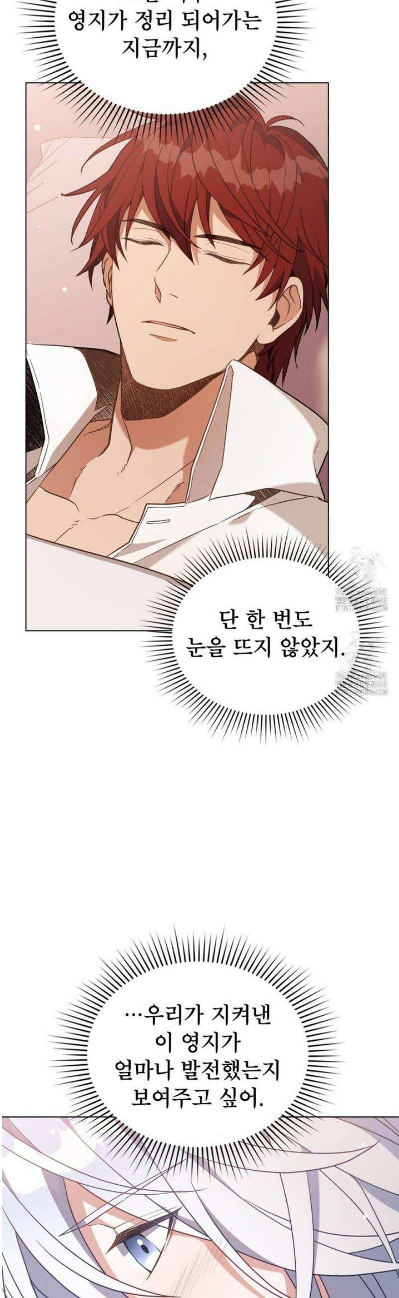 너의 스탯이 보여! 74화 [완결] 29