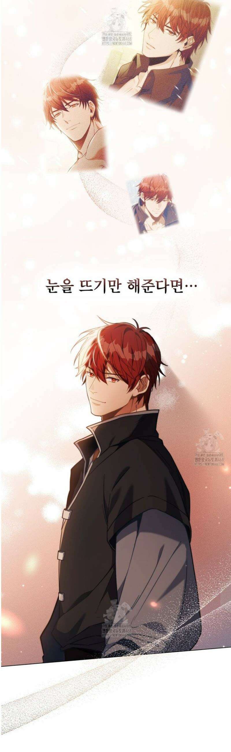 너의 스탯이 보여! 74화 [완결] 32