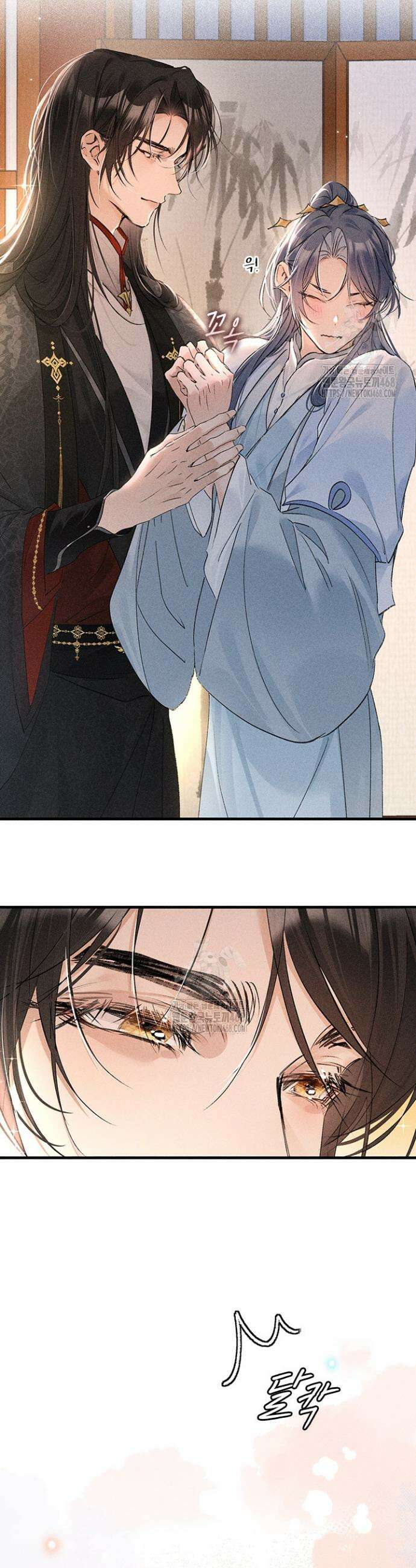 적의 유혹에 빠지다 71화 6