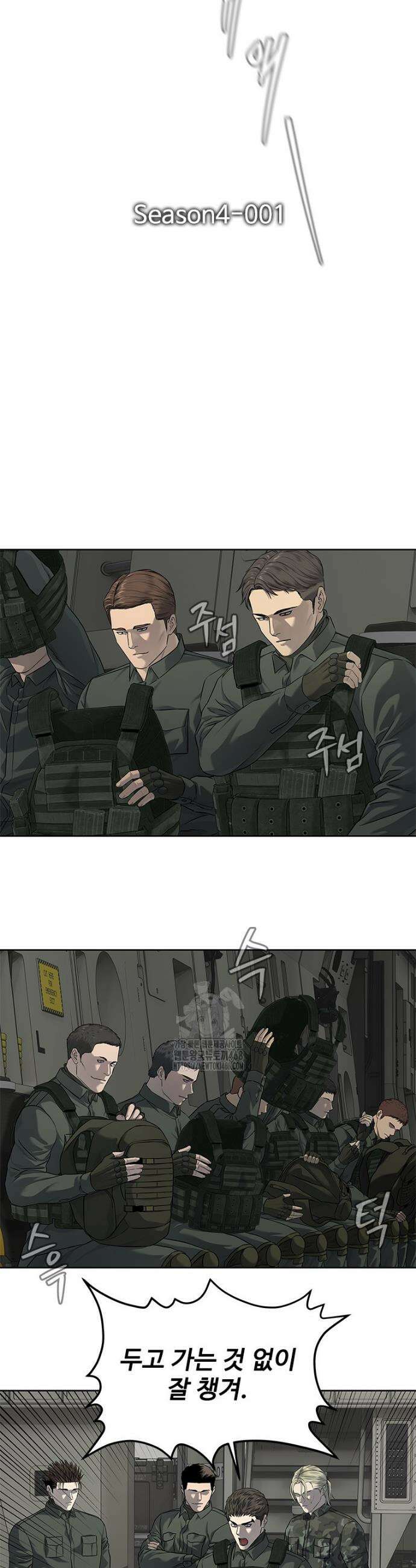 갓 오브 블랙필드 시즌4 1화 3