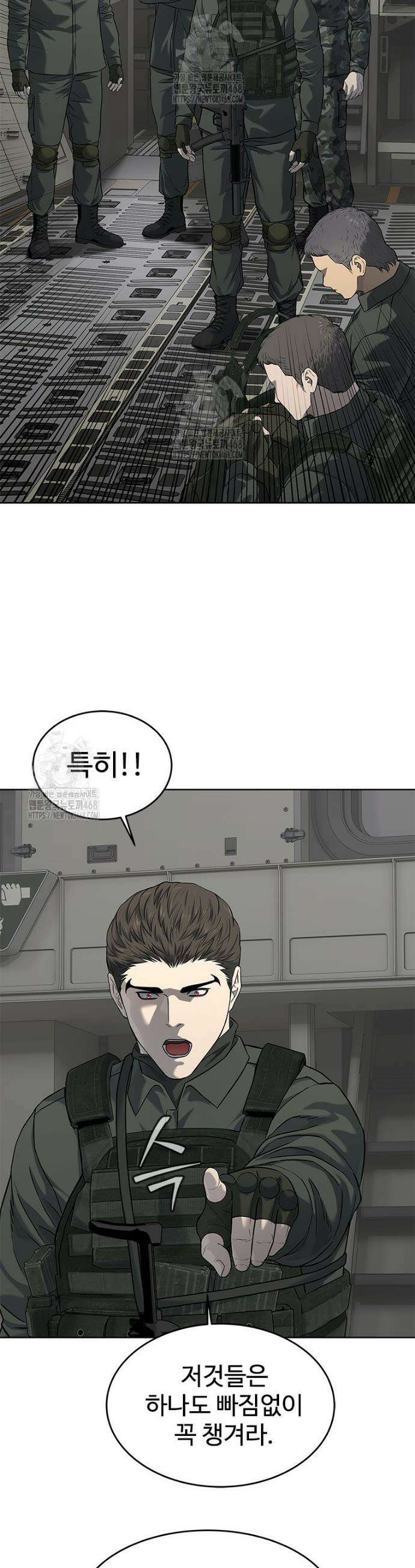 갓 오브 블랙필드 시즌4 1화 4