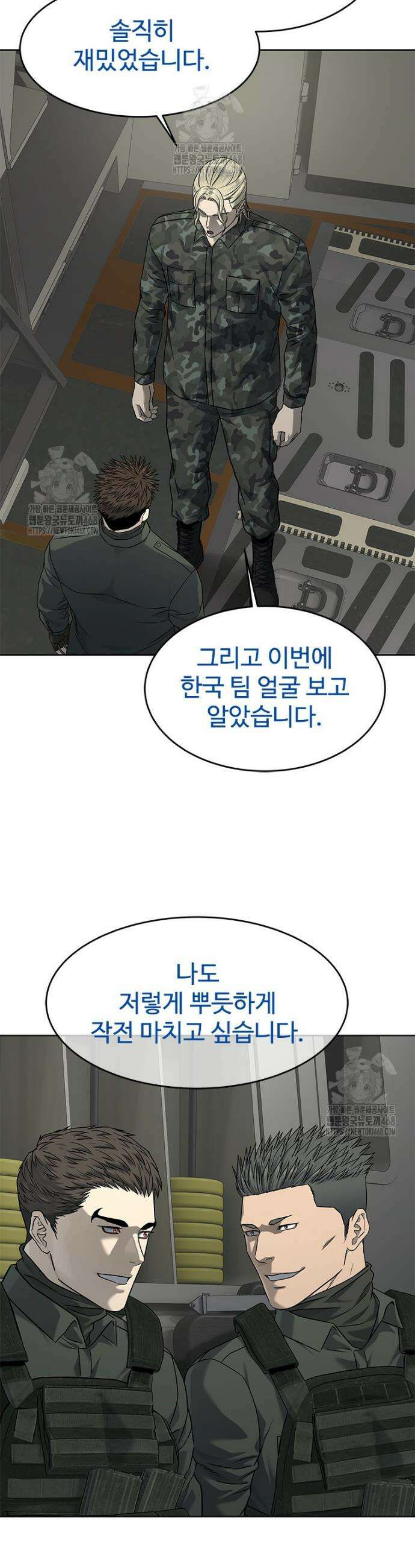 갓 오브 블랙필드 시즌4 1화 13