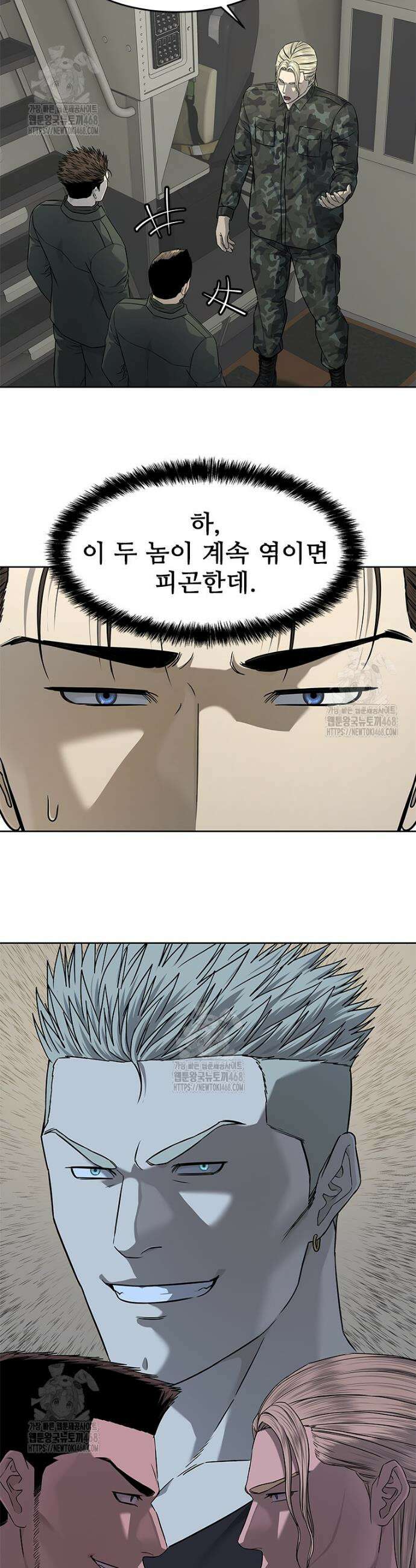 갓 오브 블랙필드 시즌4 1화 22