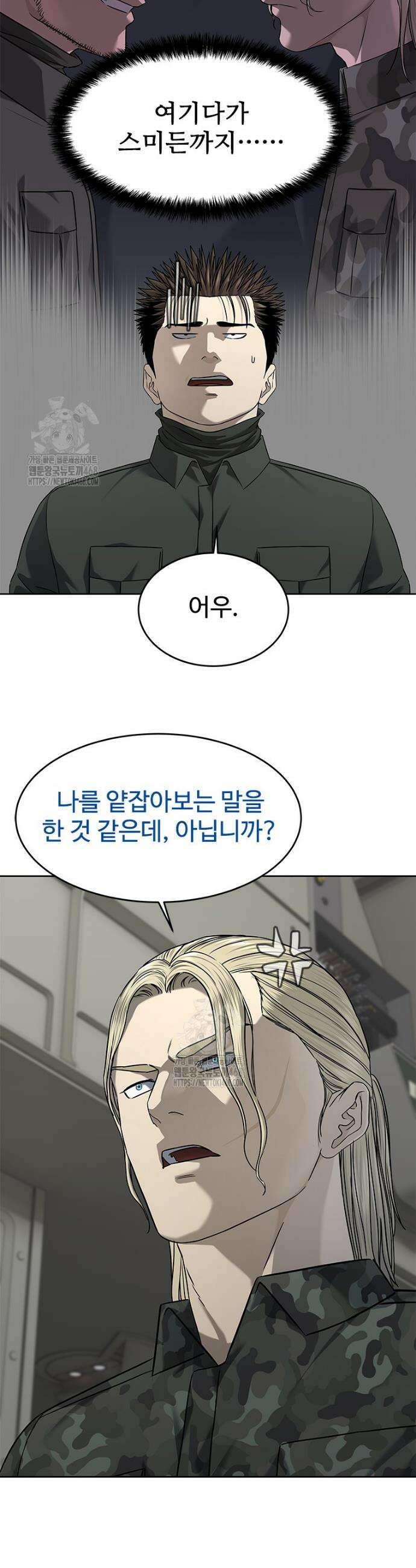 갓 오브 블랙필드 시즌4 1화 23