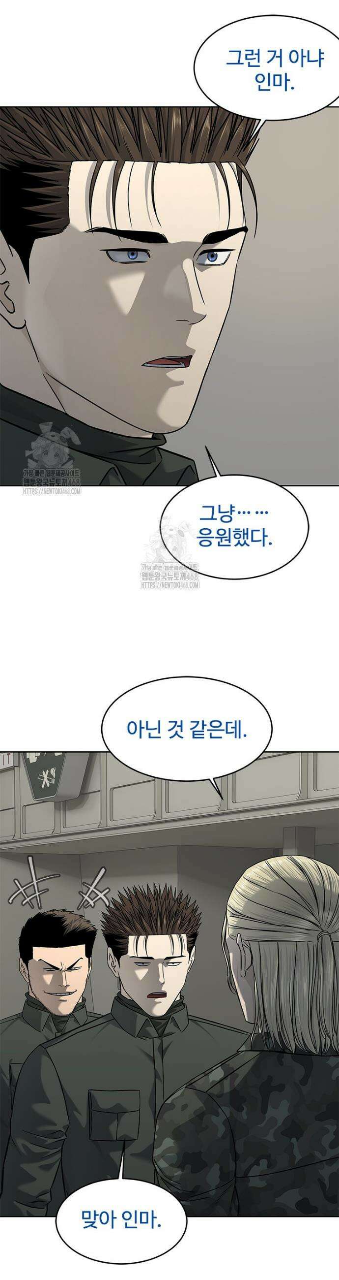 갓 오브 블랙필드 시즌4 1화 24